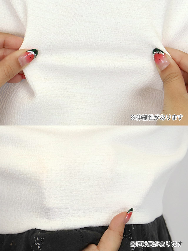 [韓国ドレス] ミニドレス ワンピース 長袖 パイピングレース 裾フリル モノトーン タイト キャバドレスの商品特徴2