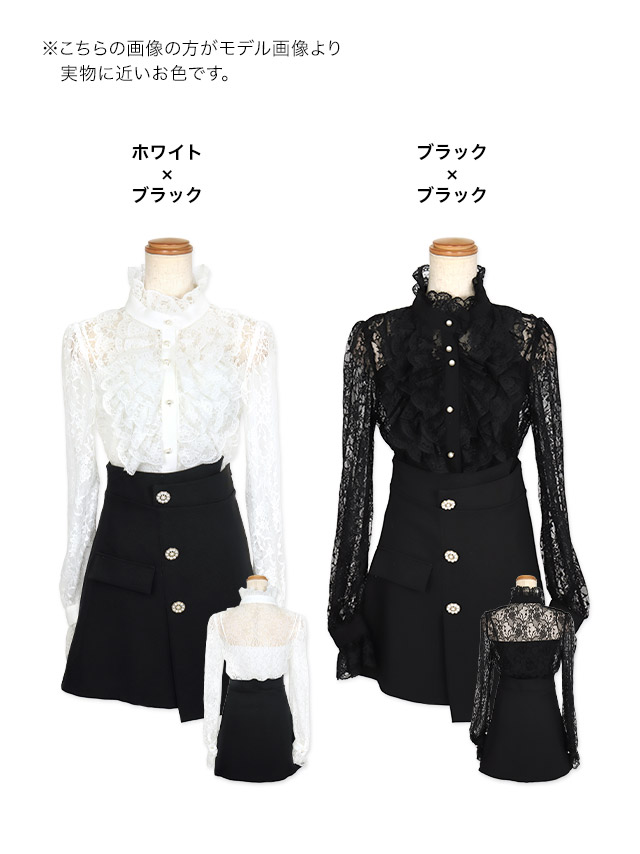 [韓国ドレス] セットアップ フリルレース 長袖 ワンピース スタンドネック ブラウス スカートパンツ Aライン キャバドレスのカラーバリエーション