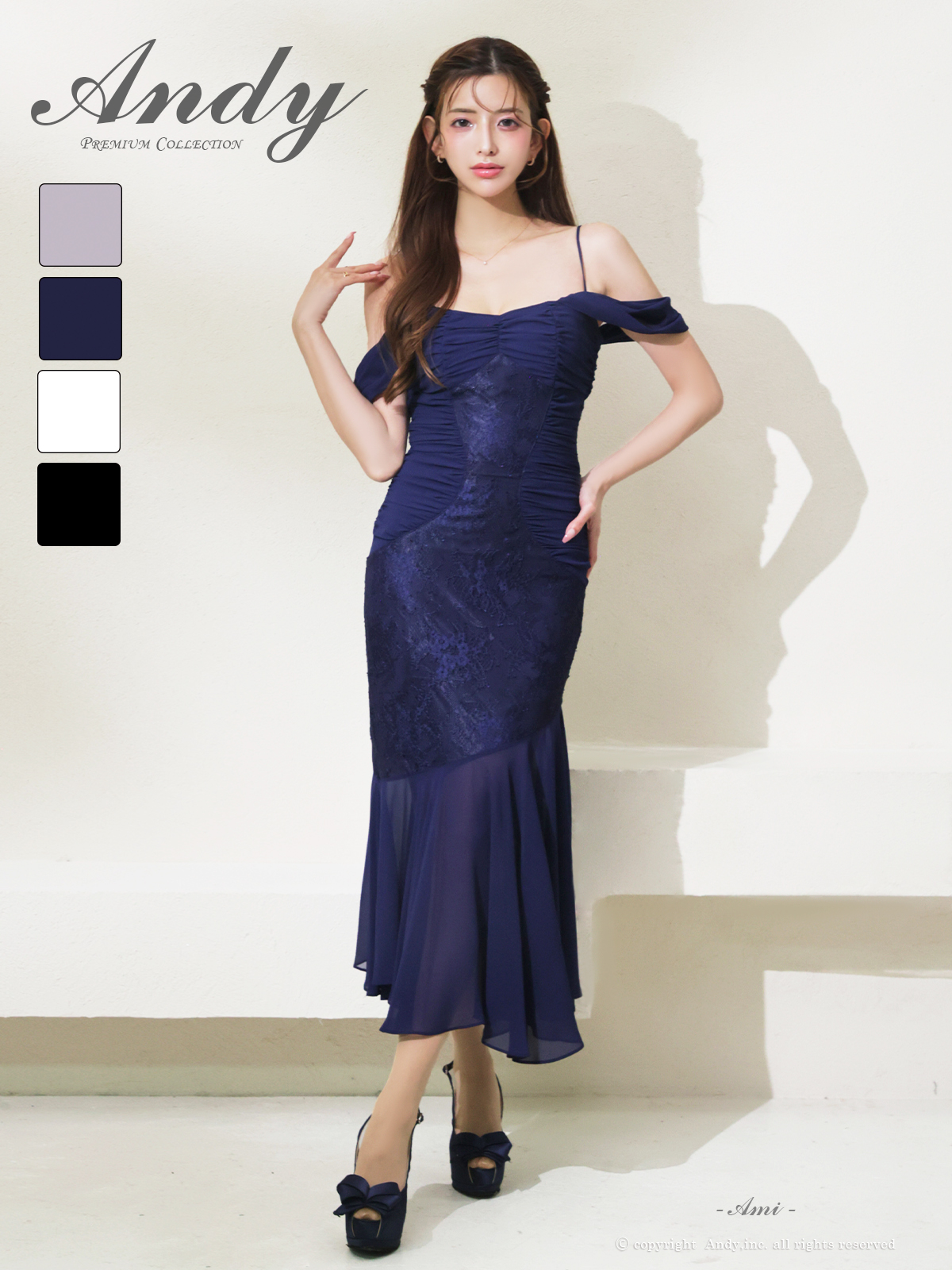 Andy アンディ 高級キャバドレスのカラーバリエーション画像1