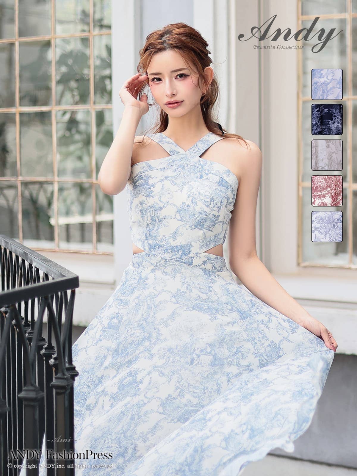 Andy アンディ 高級キャバドレスのカラーバリエーション画像2