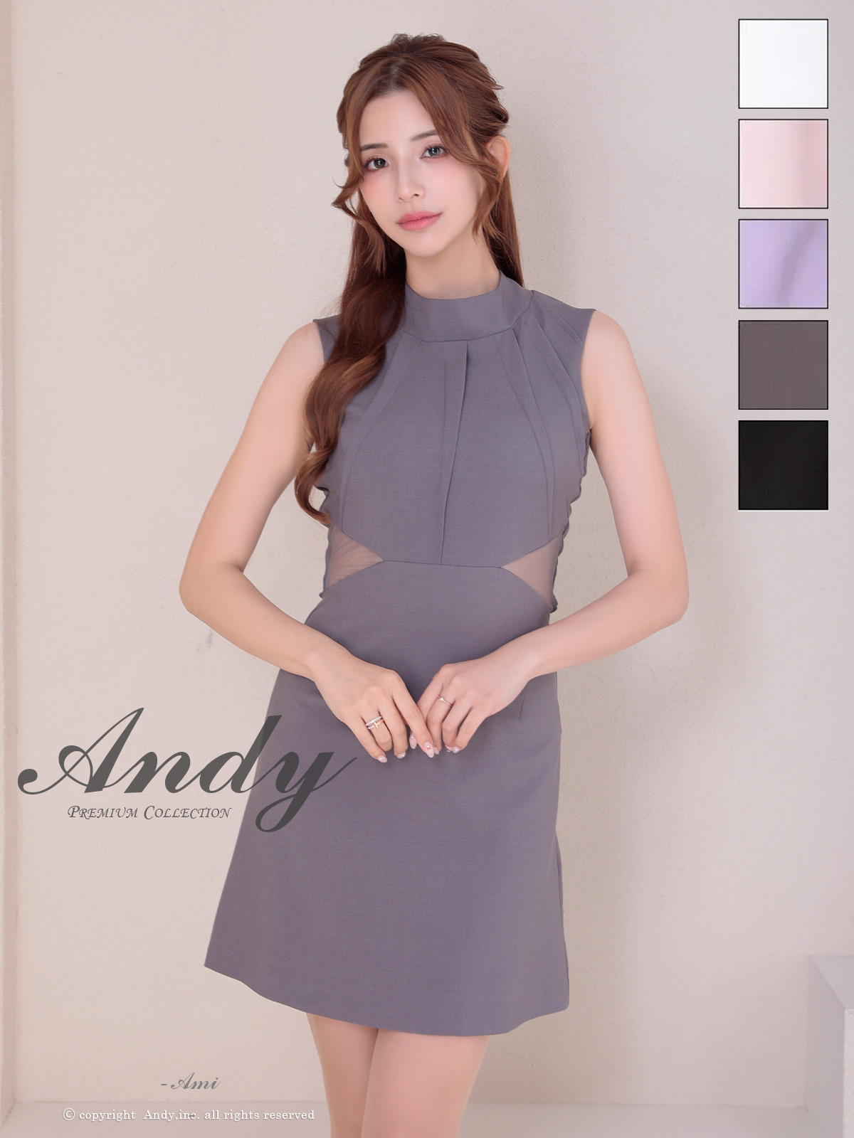 Andy アンディ 高級キャバドレスのカラーバリエーション画像1