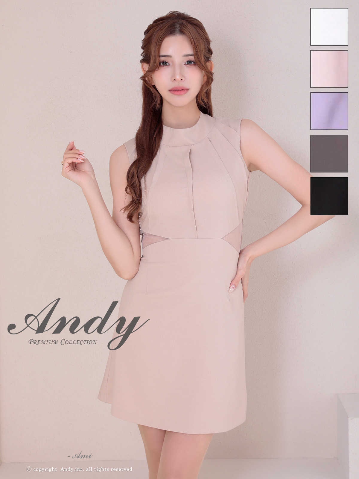 Andy アンディ 高級キャバドレスのカラーバリエーション画像2