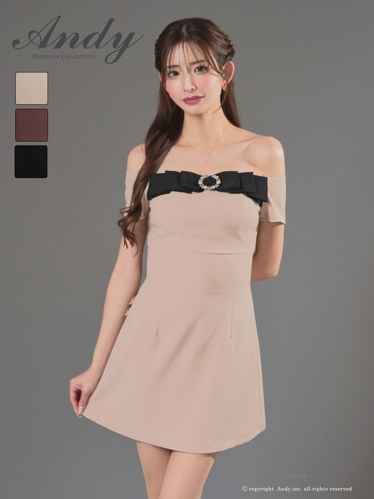 Andy アンディ 高級キャバドレスのカラーバリエーション画像2