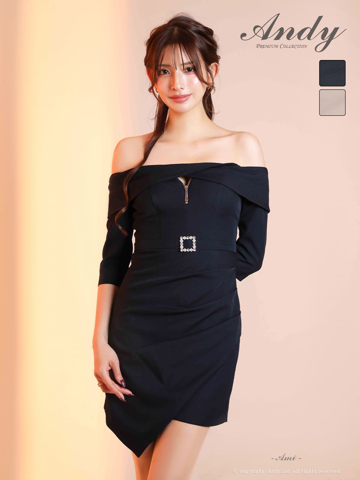 Andy アンディ 高級キャバドレス
