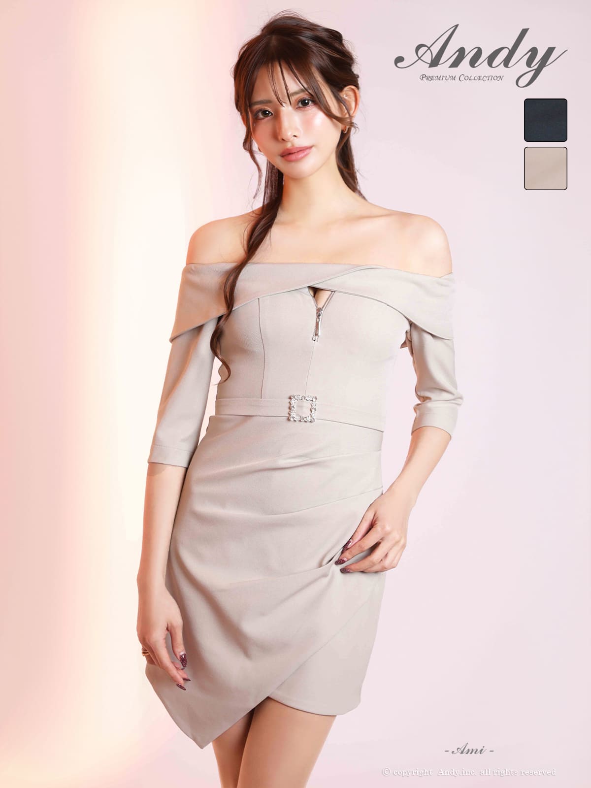 Andy アンディ 高級キャバドレス
