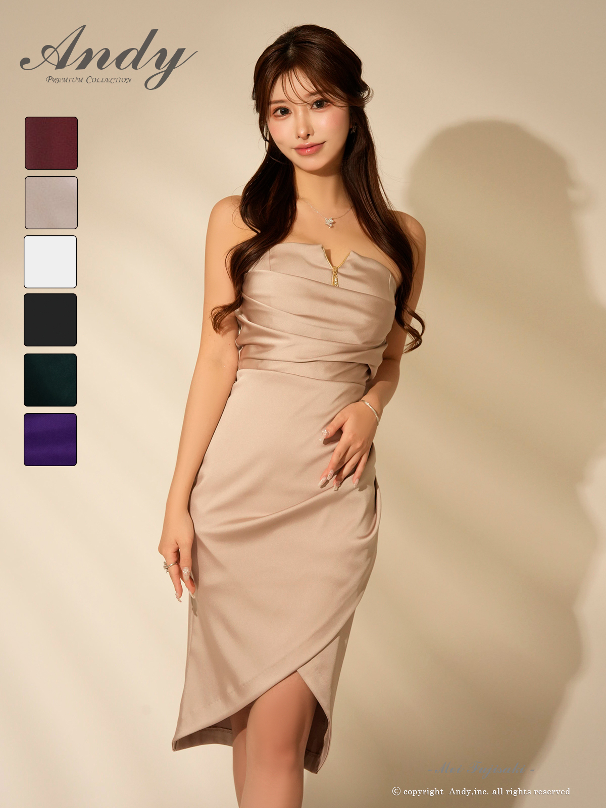 Andy アンディ 高級キャバドレスのカラーバリエーション画像1
