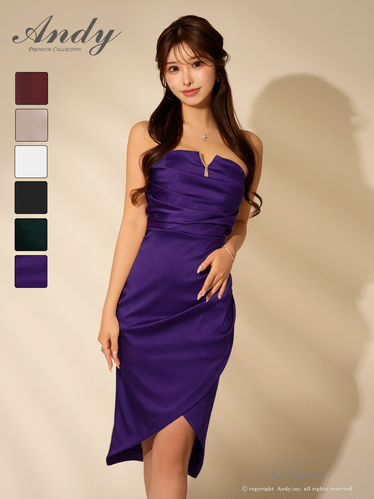 Andy アンディ 高級キャバドレスのカラーバリエーション画像2