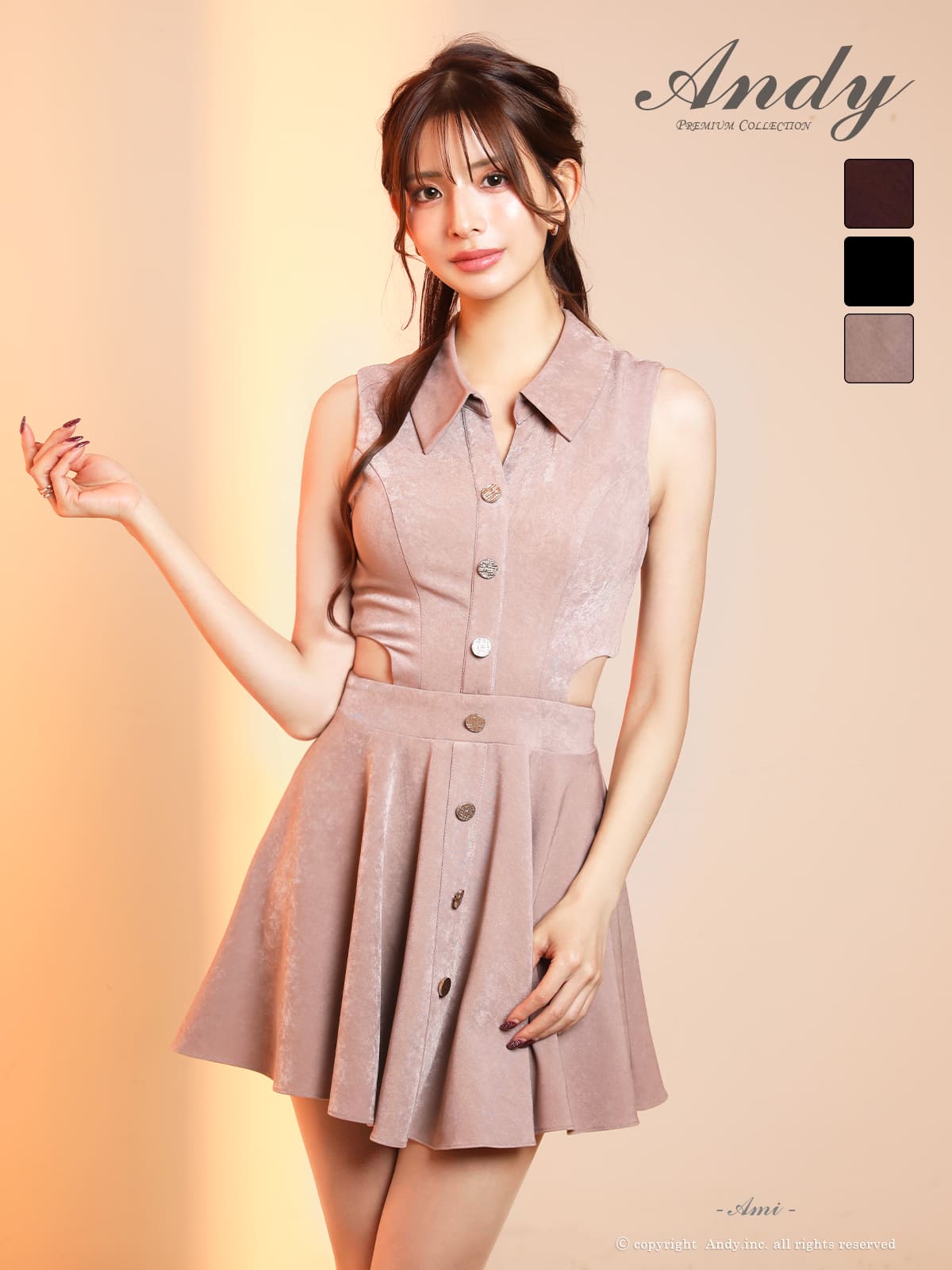 Andy アンディ 高級キャバドレスのカラーバリエーション画像2