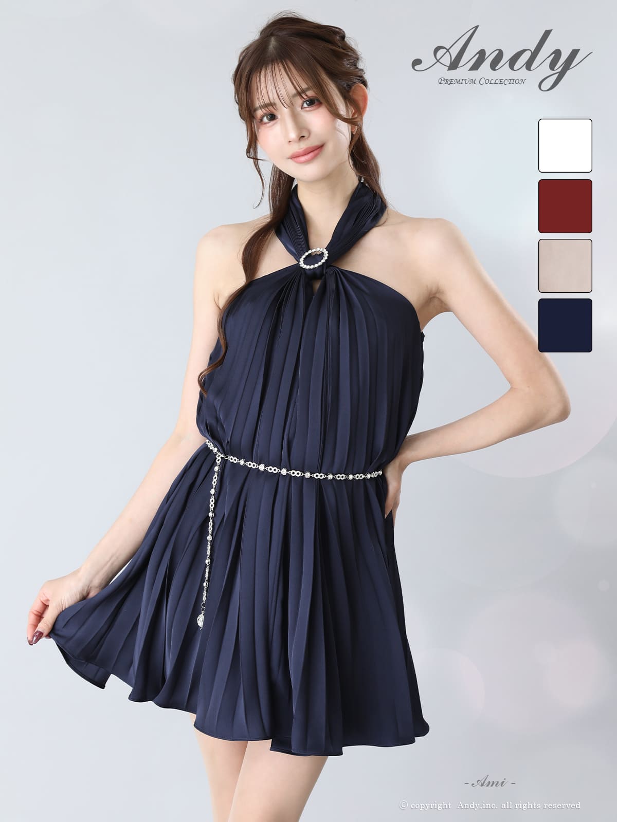 Andy アンディ 高級キャバドレスのカラーバリエーション画像2