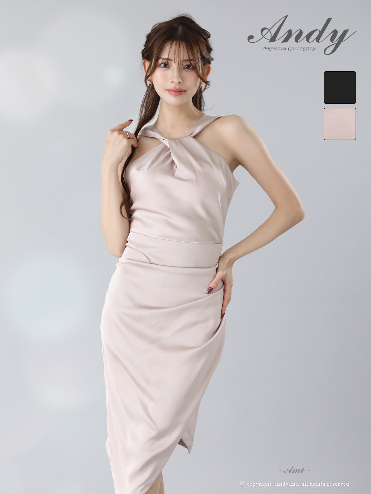 Andy アンディ 高級キャバドレス