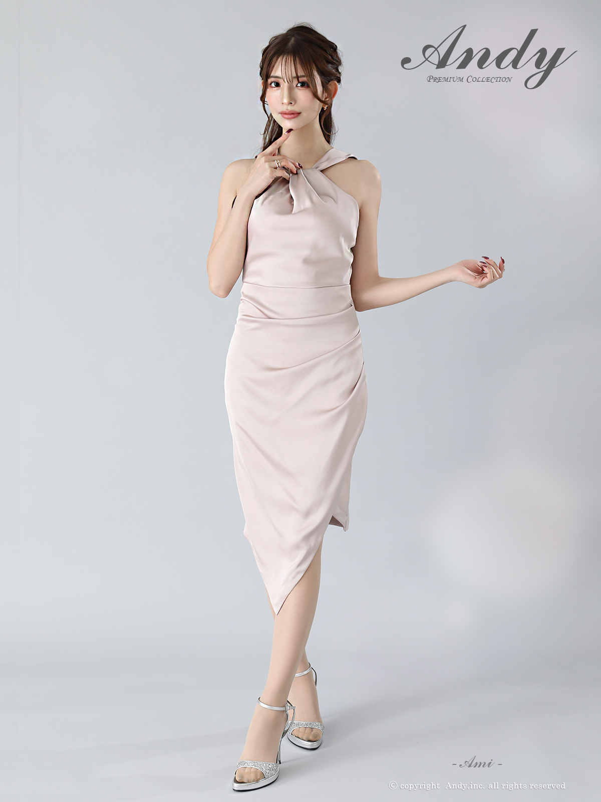 Andy アンディ 高級キャバドレス