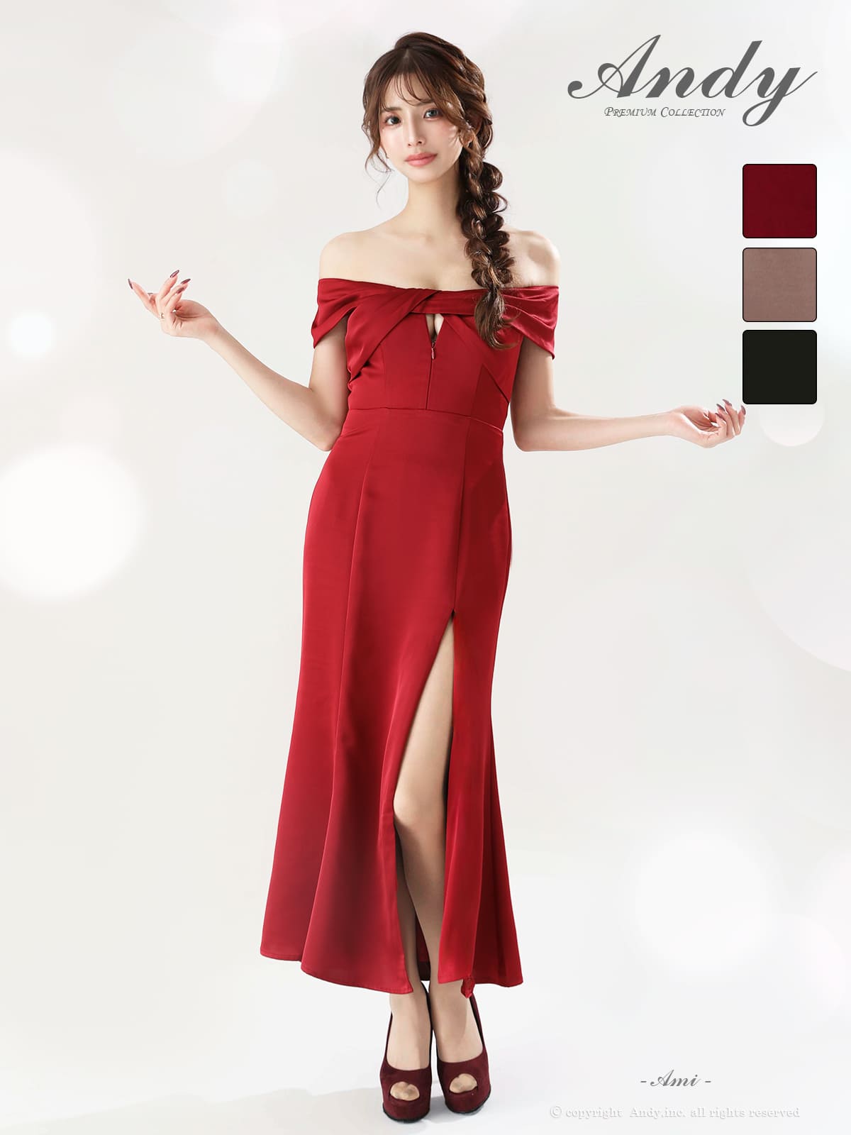 Andy アンディ 高級キャバドレスのカラーバリエーション画像2