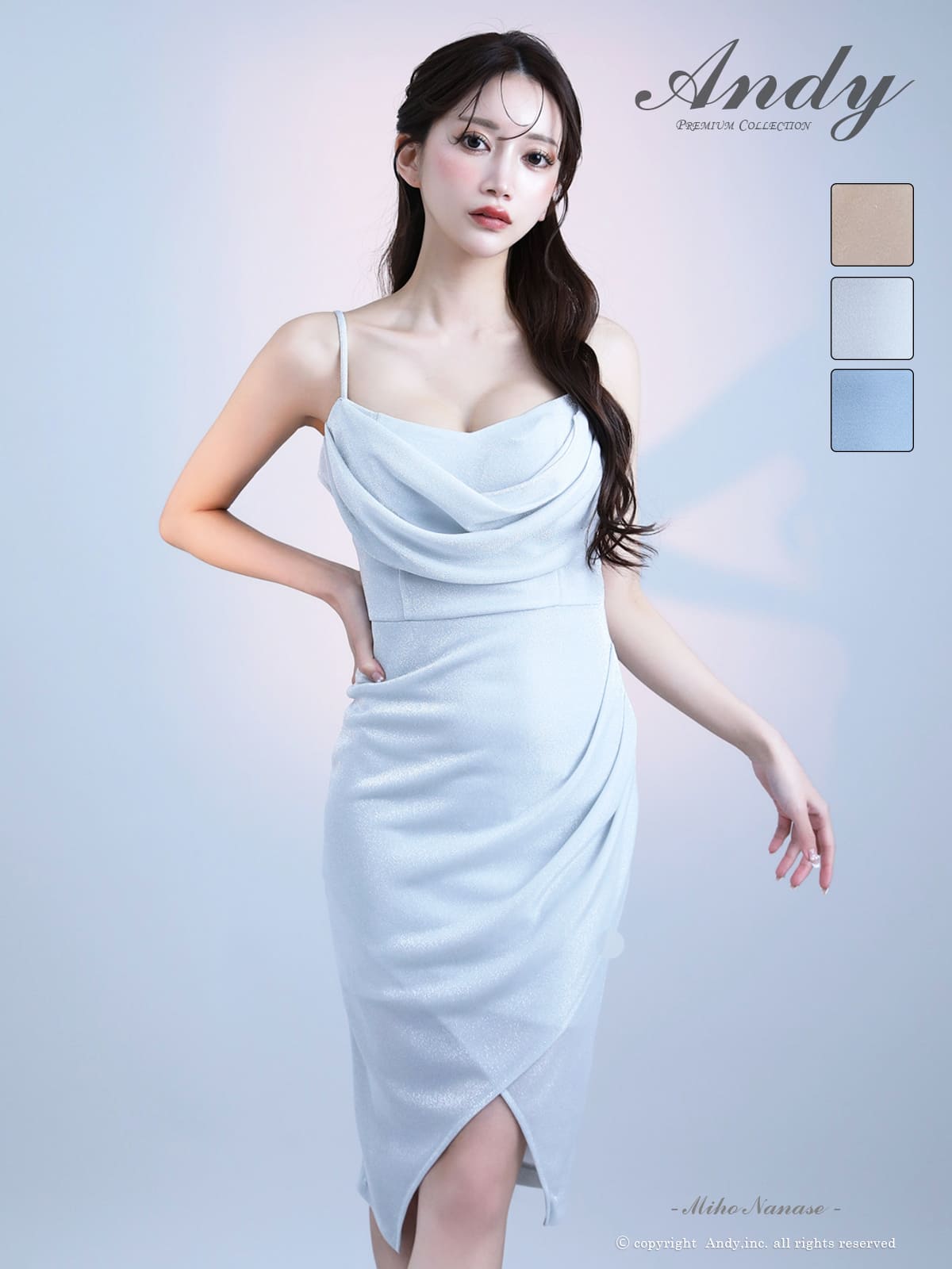 Andy アンディ 高級キャバドレスのカラーバリエーション画像2