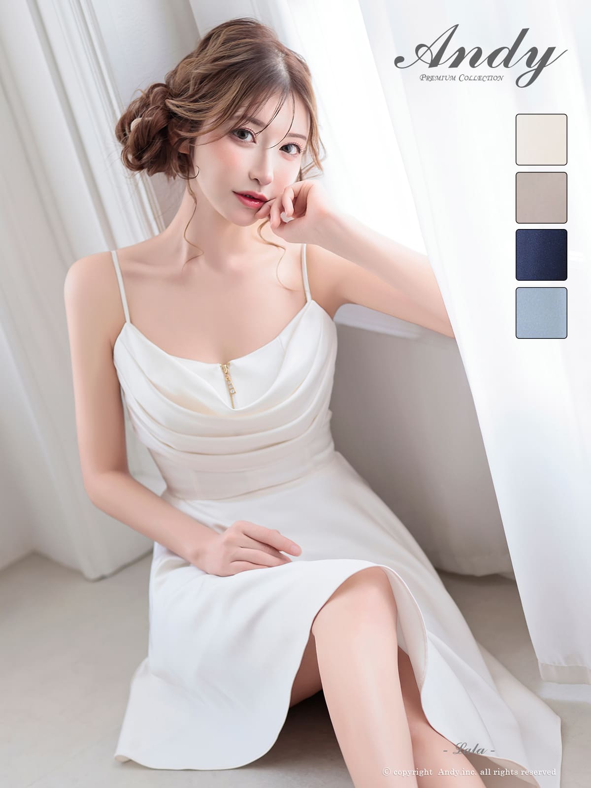 Andy アンディ 高級キャバドレスのカラーバリエーション画像2