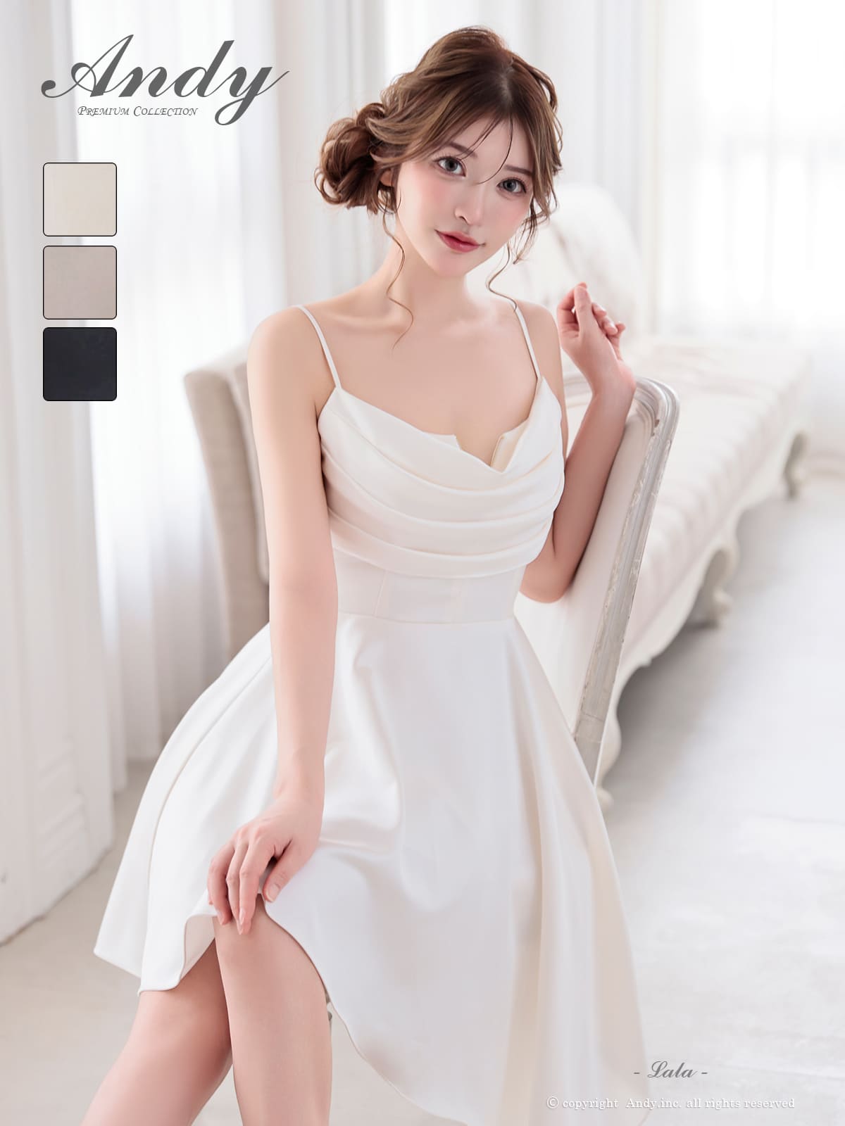 Andy アンディ 高級キャバドレスのカラーバリエーション画像2