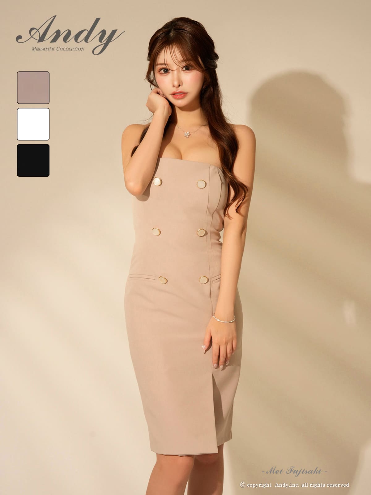 Andy アンディ 高級キャバドレスのカラーバリエーション画像2