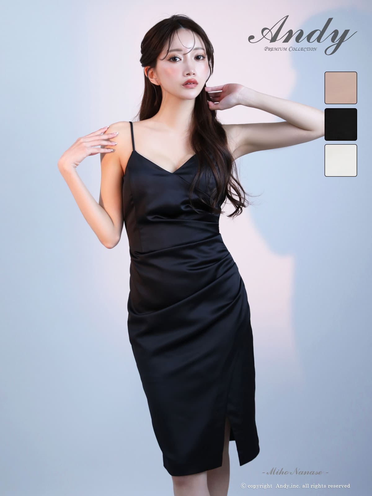 Andy アンディ 高級キャバドレスのカラーバリエーション画像1