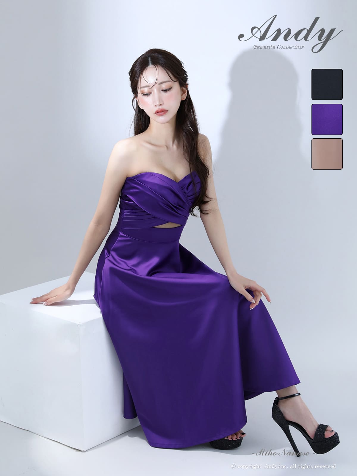 Andy アンディ 高級キャバドレスのカラーバリエーション画像2