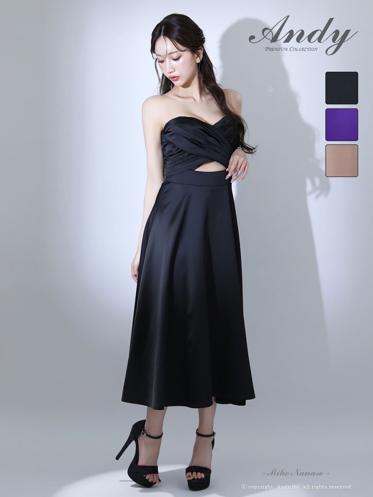 Andy アンディ 高級キャバドレスのカラーバリエーション画像2