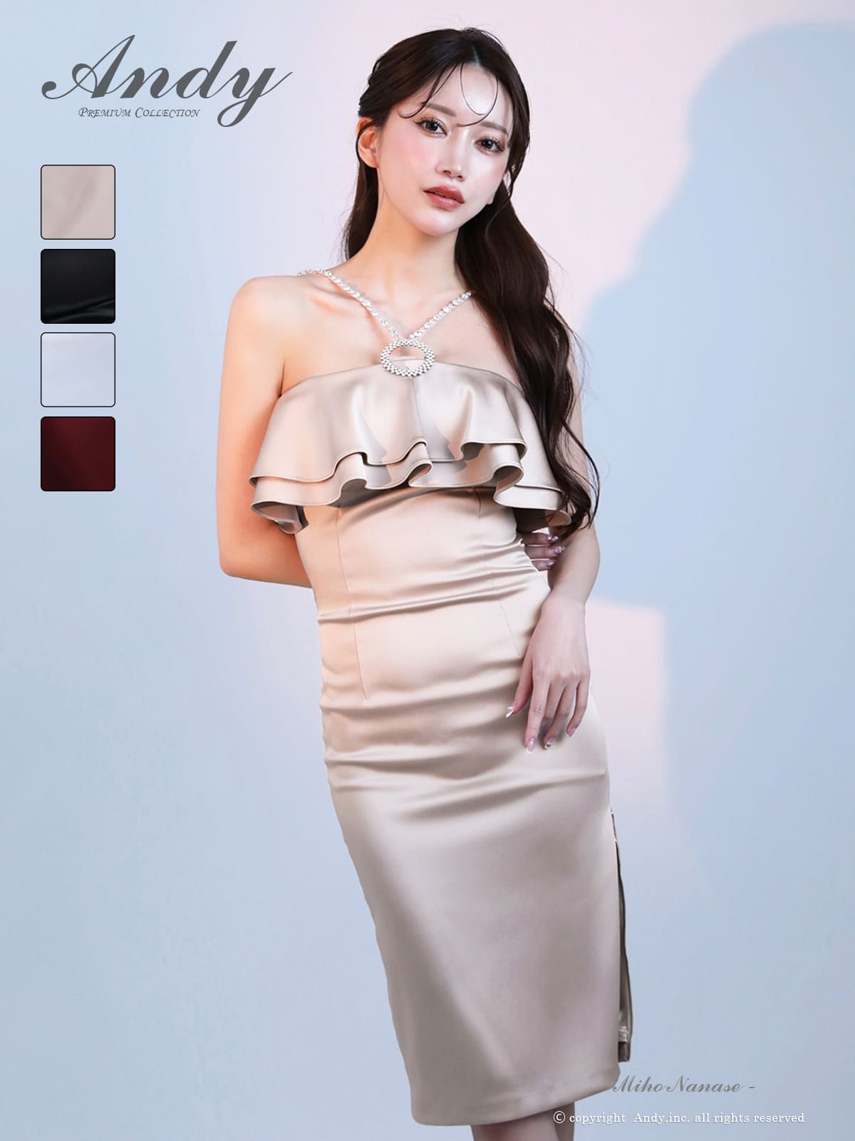 Andy アンディ 高級キャバドレスのカラーバリエーション画像2