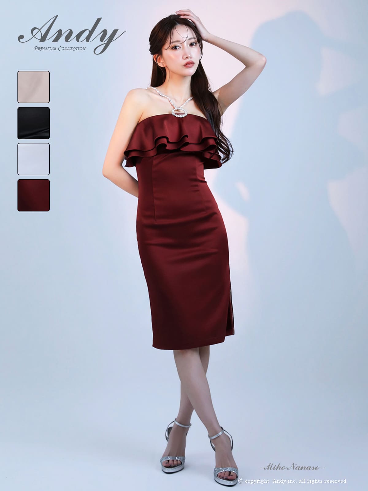 Andy アンディ 高級キャバドレスのカラーバリエーション画像2