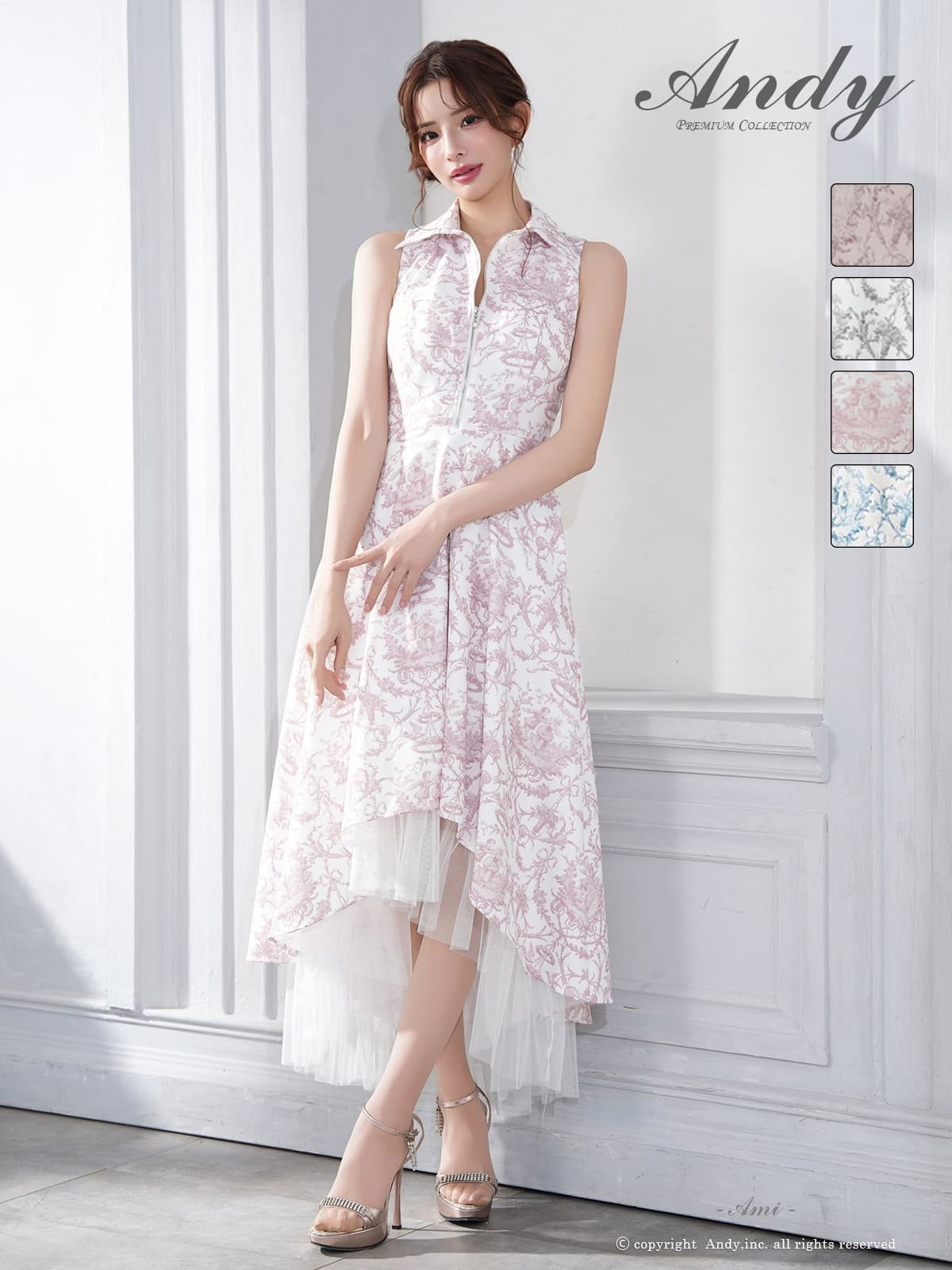 Andy アンディ 高級キャバドレスのカラーバリエーション画像2