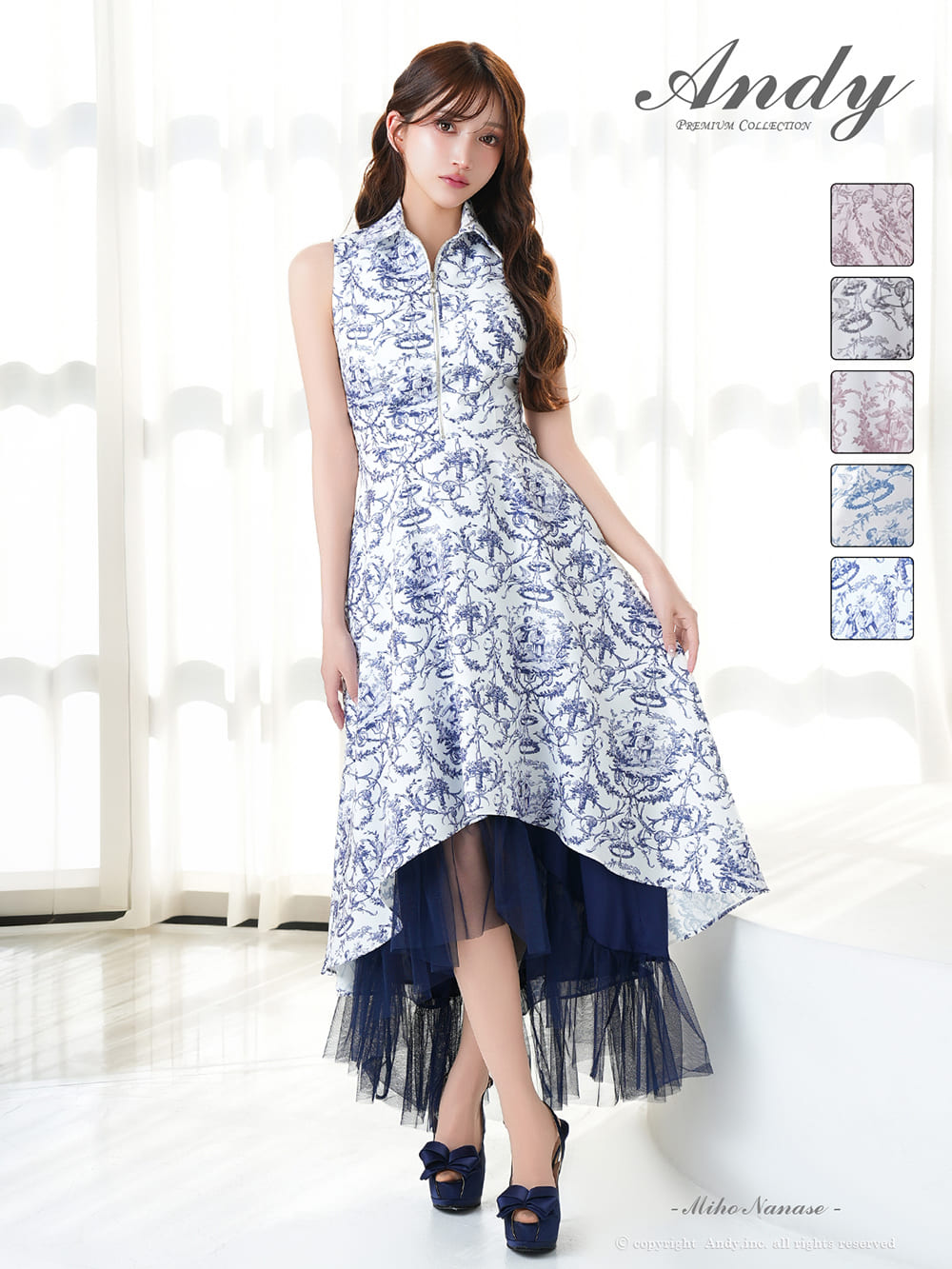 Andy アンディ 高級キャバドレスのカラーバリエーション画像2