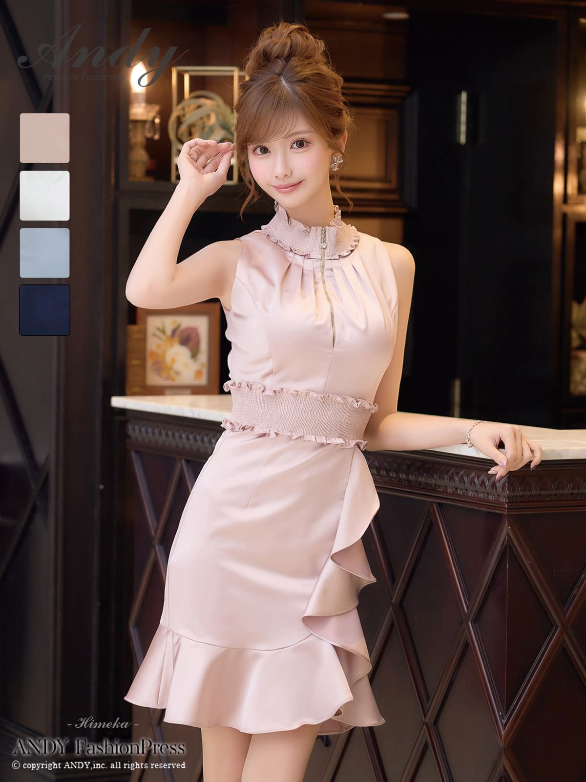 Andy アンディ 高級キャバドレスのカラーバリエーション画像1