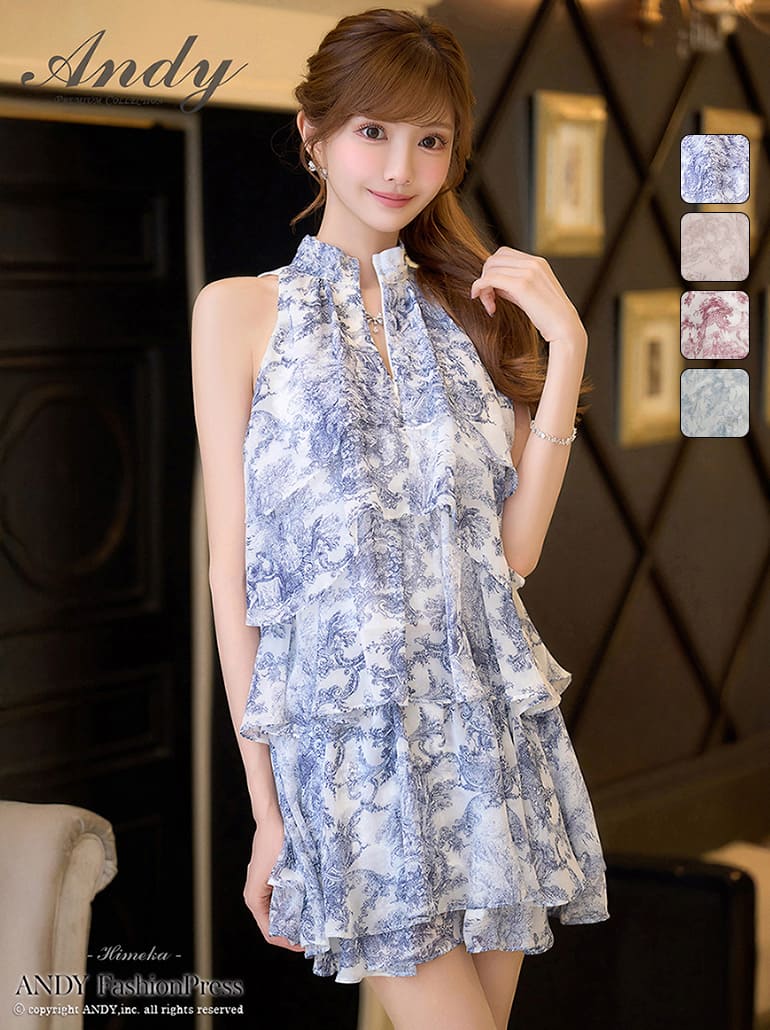 Andy アンディ 高級キャバドレスのカラーバリエーション画像1