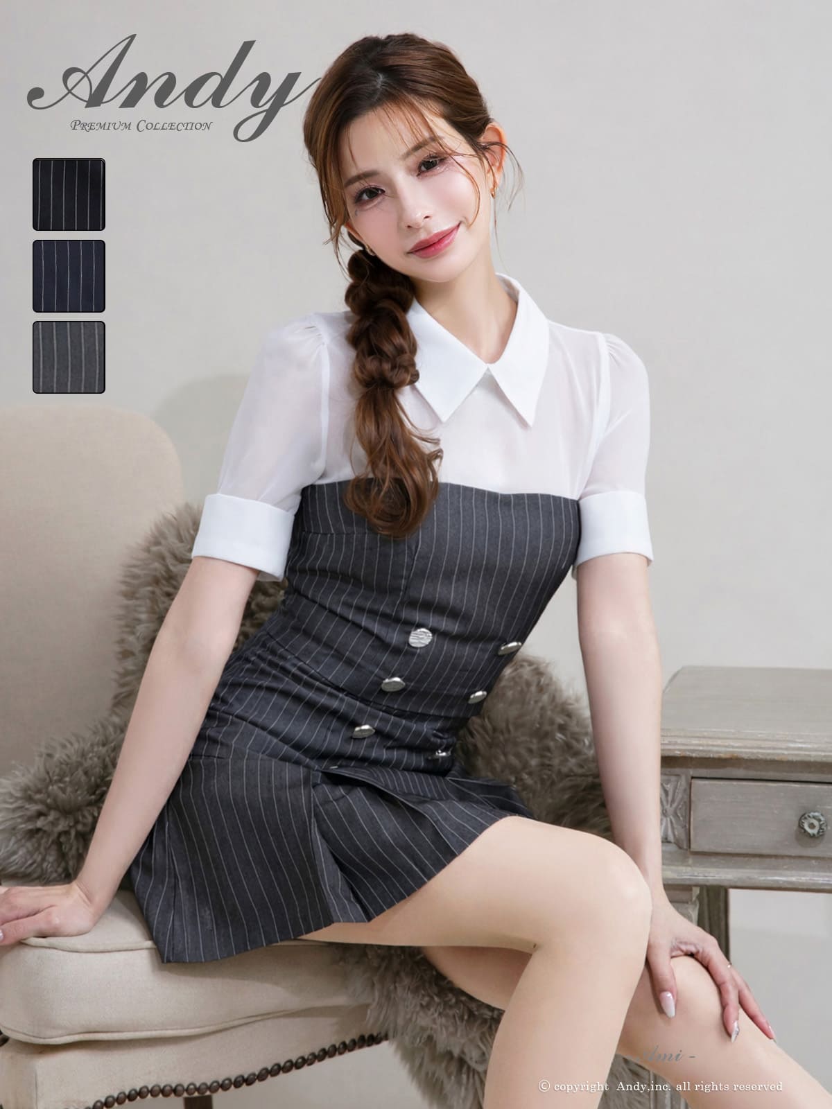 Andy アンディ 高級キャバドレスのカラーバリエーション画像1