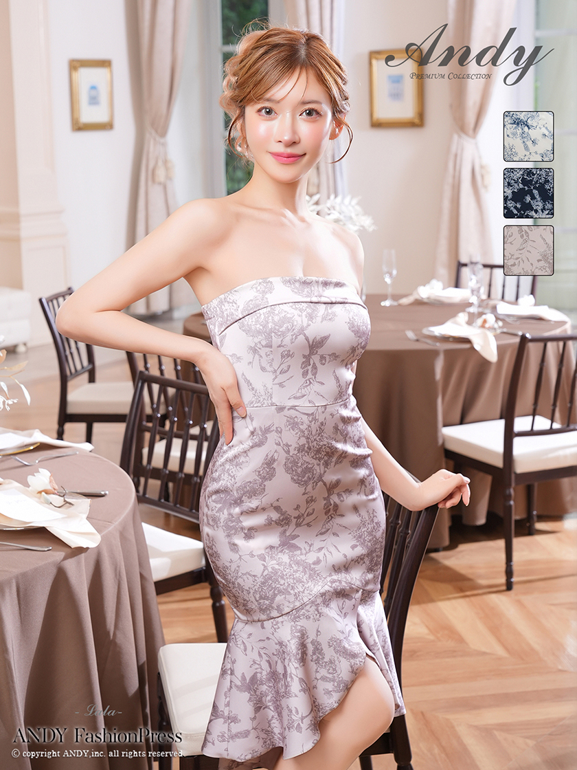 Andy アンディ 高級キャバドレスのカラーバリエーション画像1