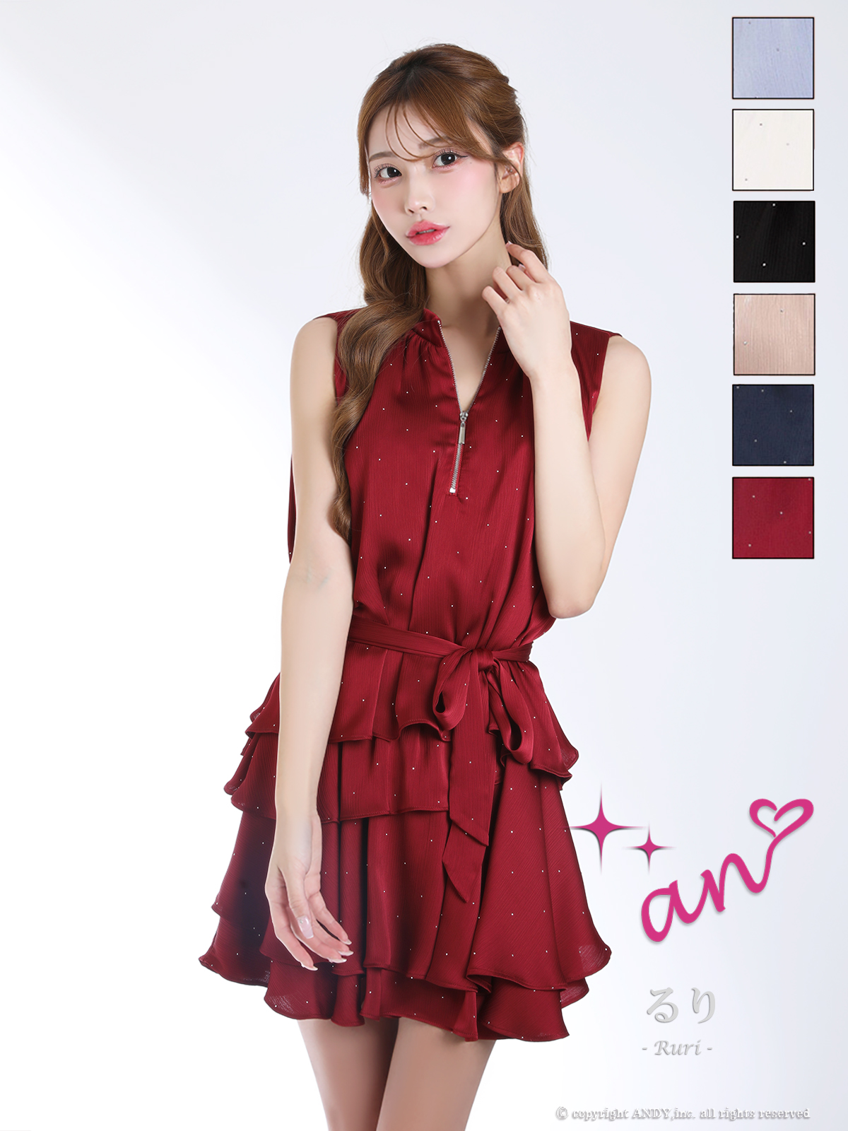 Andy アンディ 高級キャバドレスのカラーバリエーション画像1