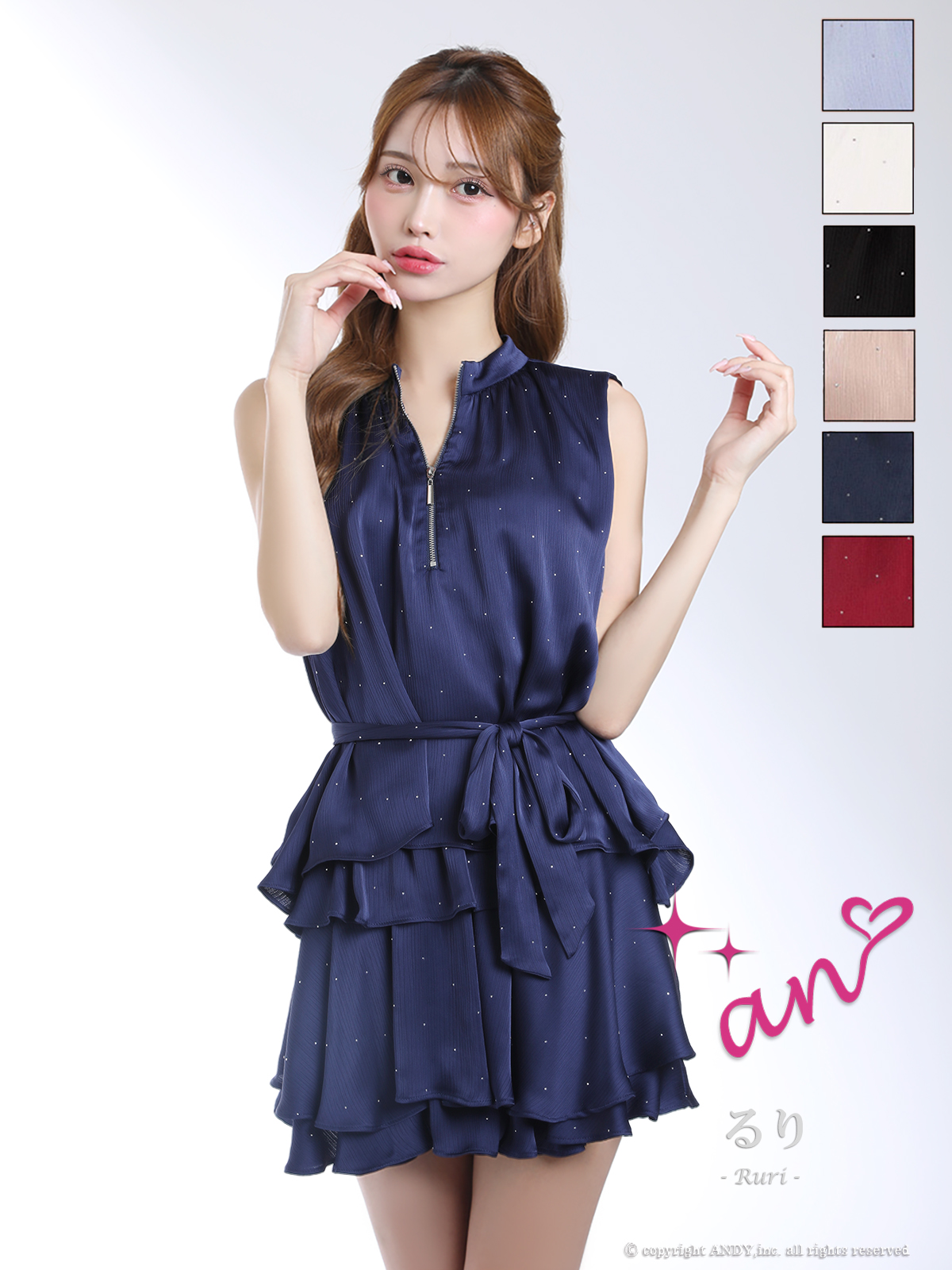 Andy アンディ 高級キャバドレスのカラーバリエーション画像2