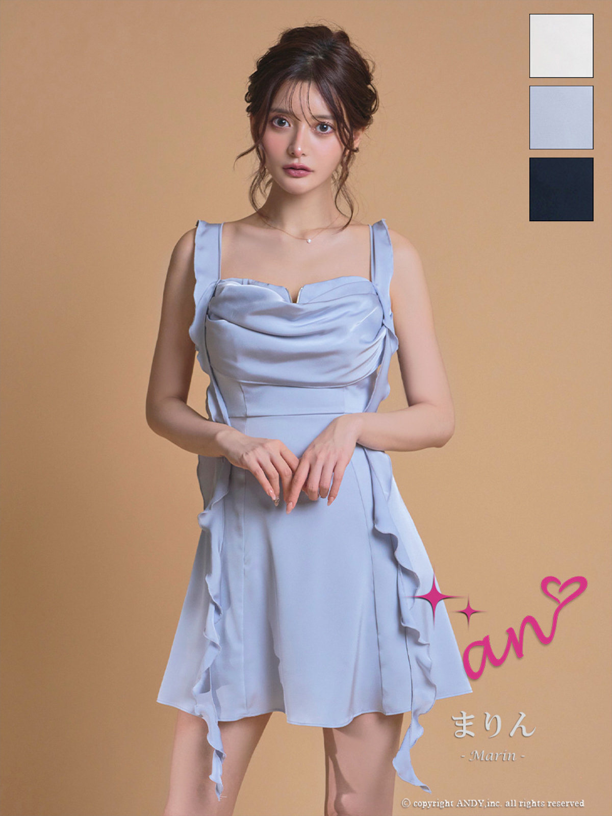 Andy アンディ 高級キャバドレスのカラーバリエーション画像2