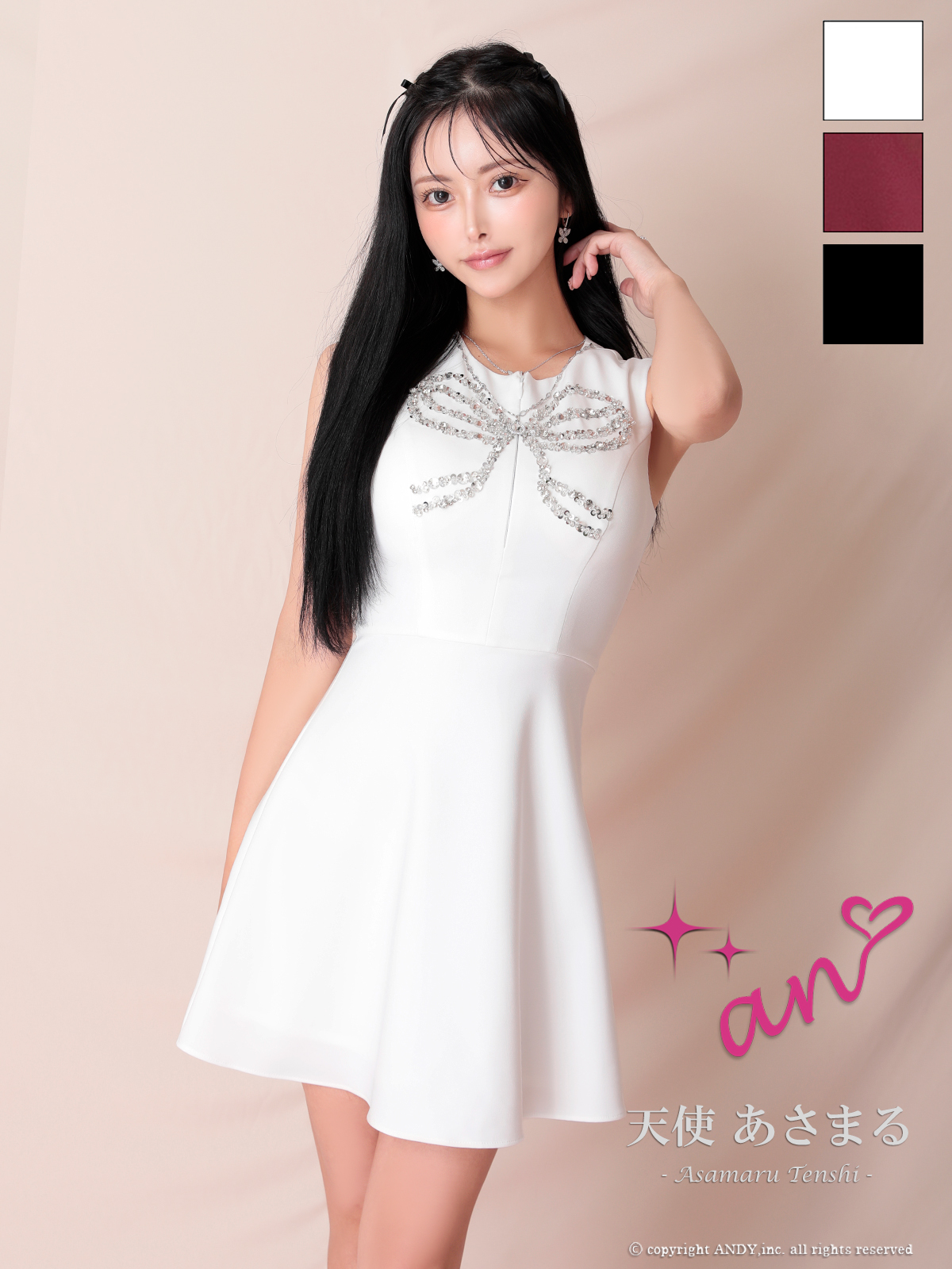 Andy アンディ 高級キャバドレスのカラーバリエーション画像2