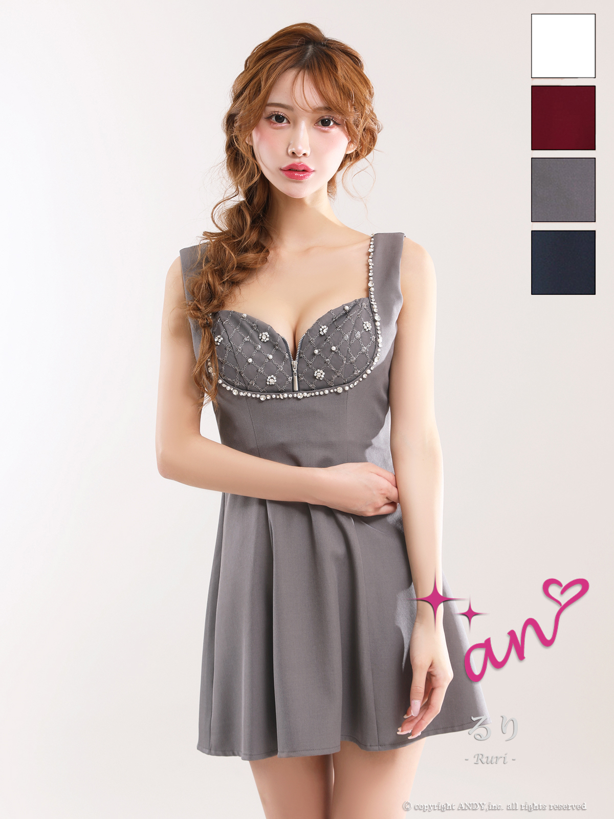 Andy アンディ 高級キャバドレスのカラーバリエーション画像3