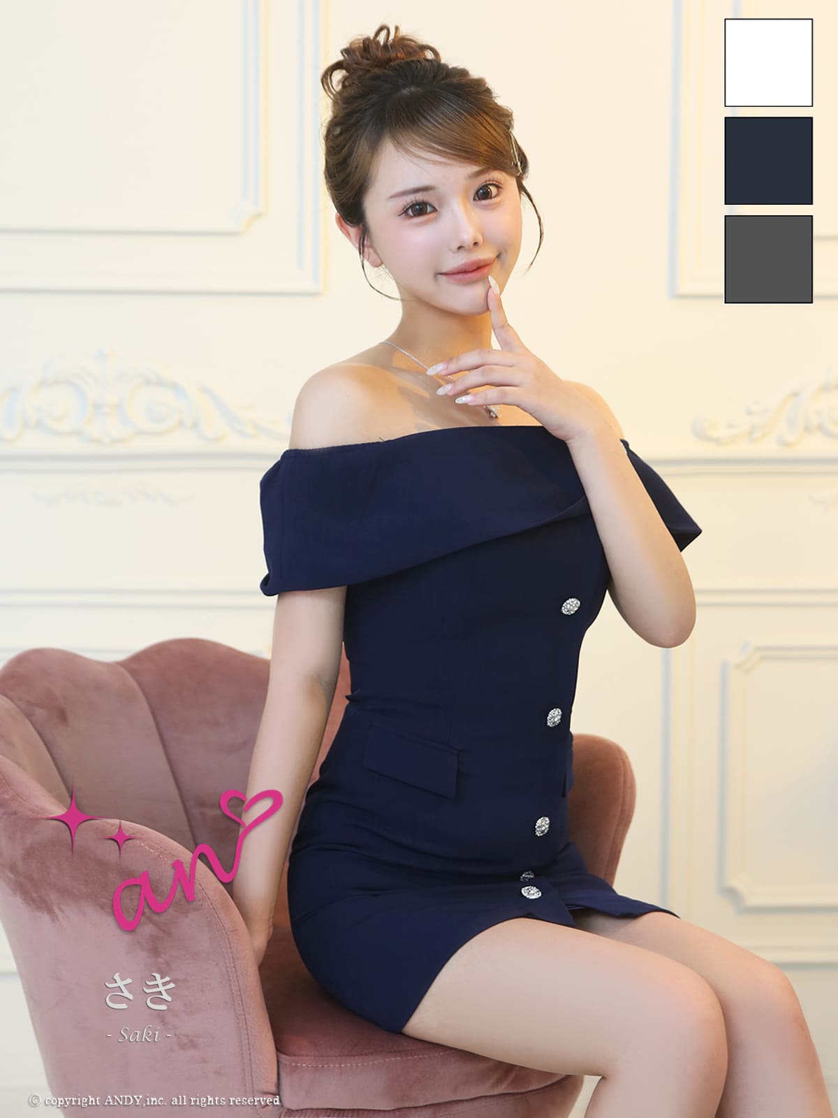 An アン 高級キャバドレスのカラーバリエーション画像2