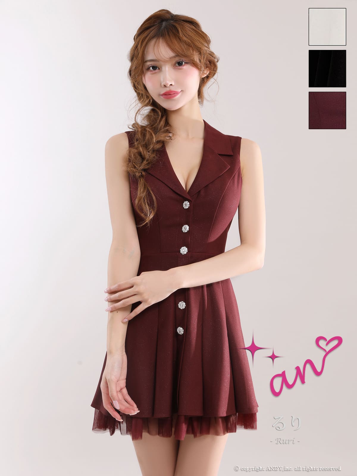 An アン 高級キャバドレスのカラーバリエーション画像1