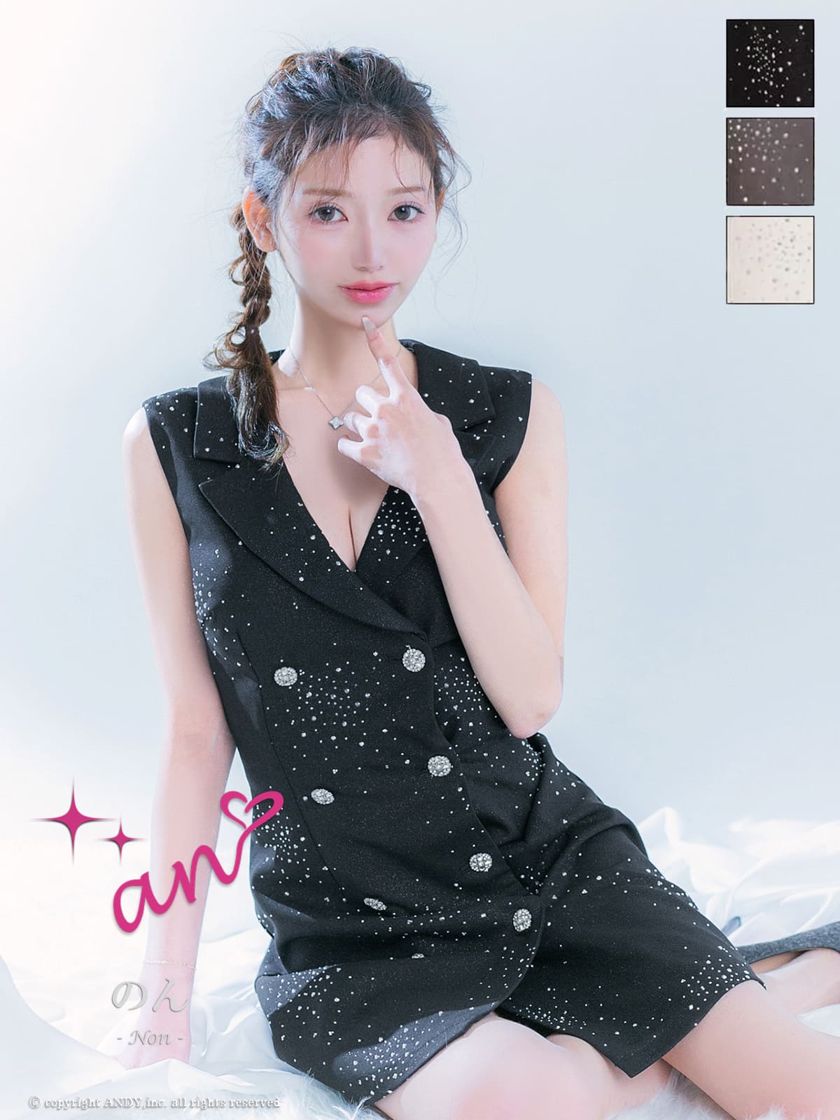 Andy アンディ 高級キャバドレスのカラーバリエーション画像1