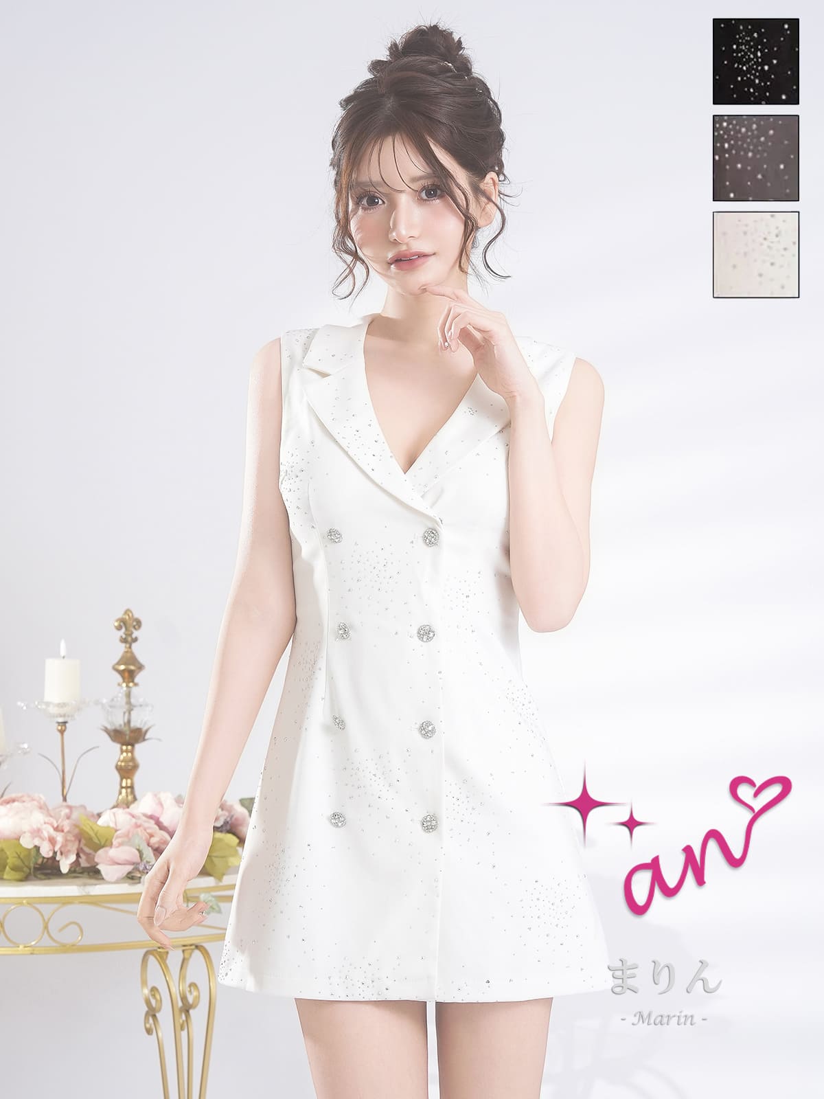 Andy アンディ 高級キャバドレスのカラーバリエーション画像1