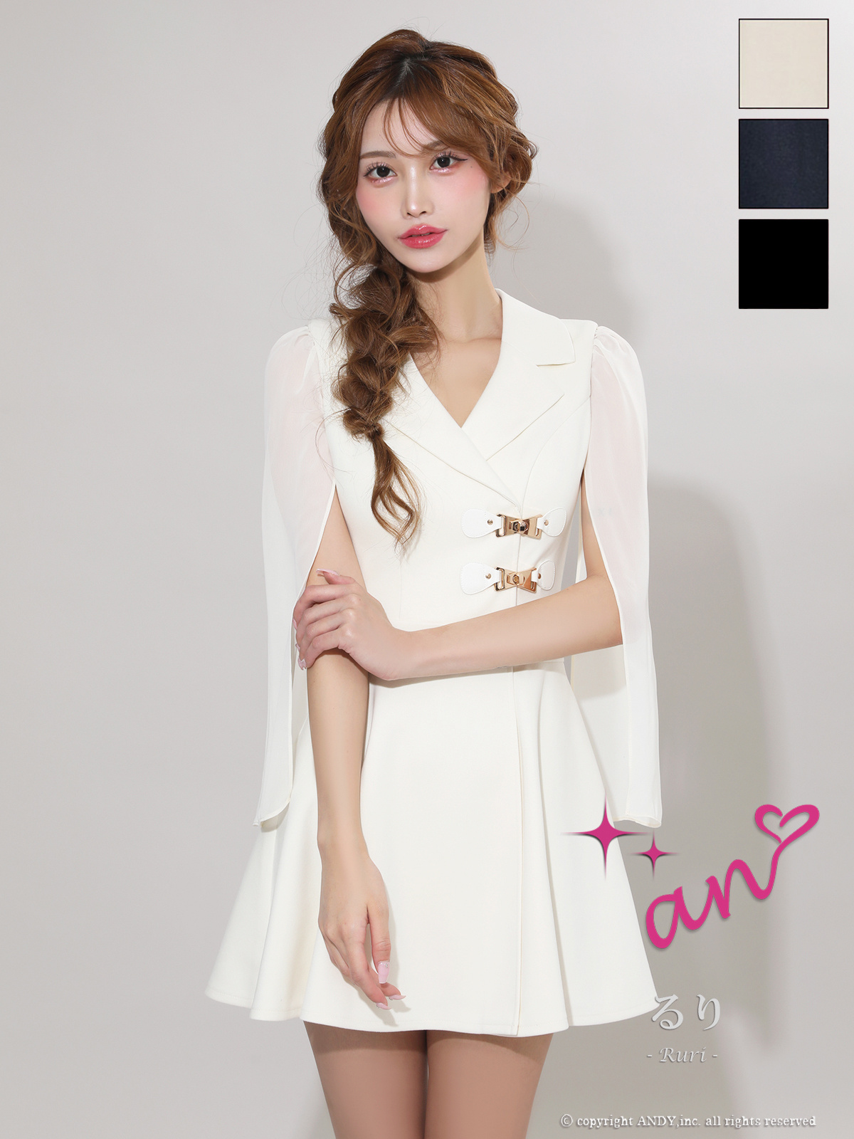 Andy アンディ 高級キャバドレスのカラーバリエーション画像1