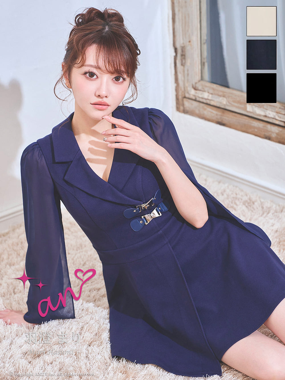 Andy アンディ 高級キャバドレスのカラーバリエーション画像1