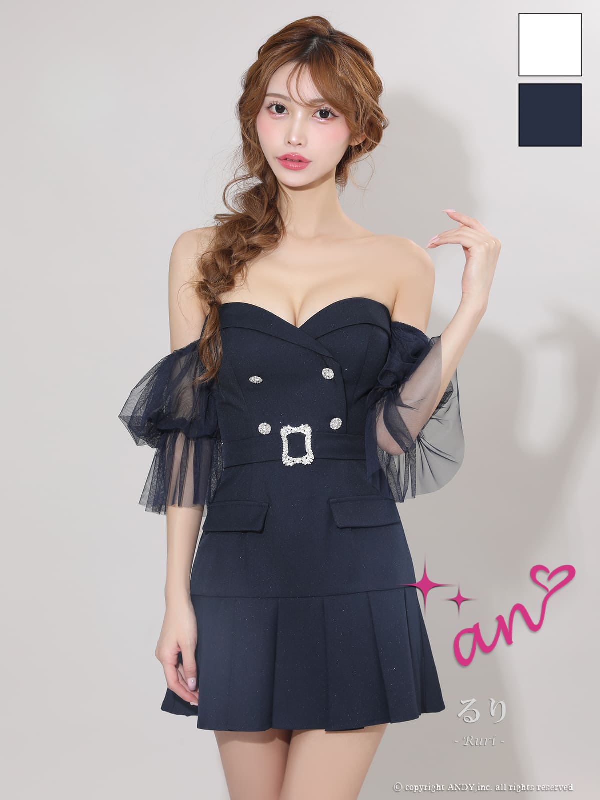 Andy アンディ 高級キャバドレスのカラーバリエーション画像1