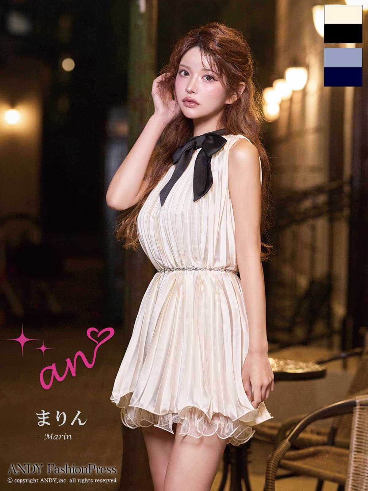 Andy アンディ 高級キャバドレスのカラーバリエーション画像1