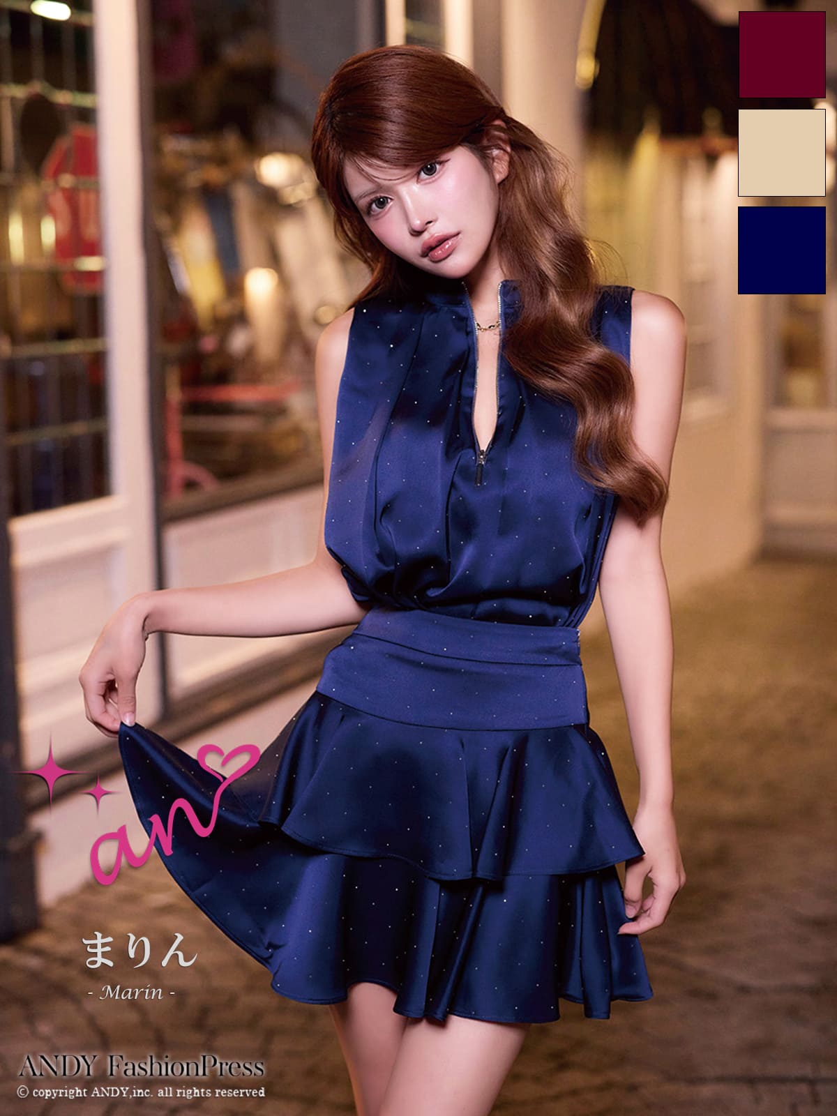 Andy アンディ 高級キャバドレスのカラーバリエーション画像1