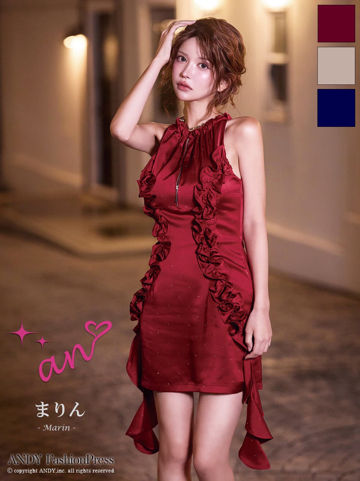 Andy アンディ 高級キャバドレスのカラーバリエーション画像1