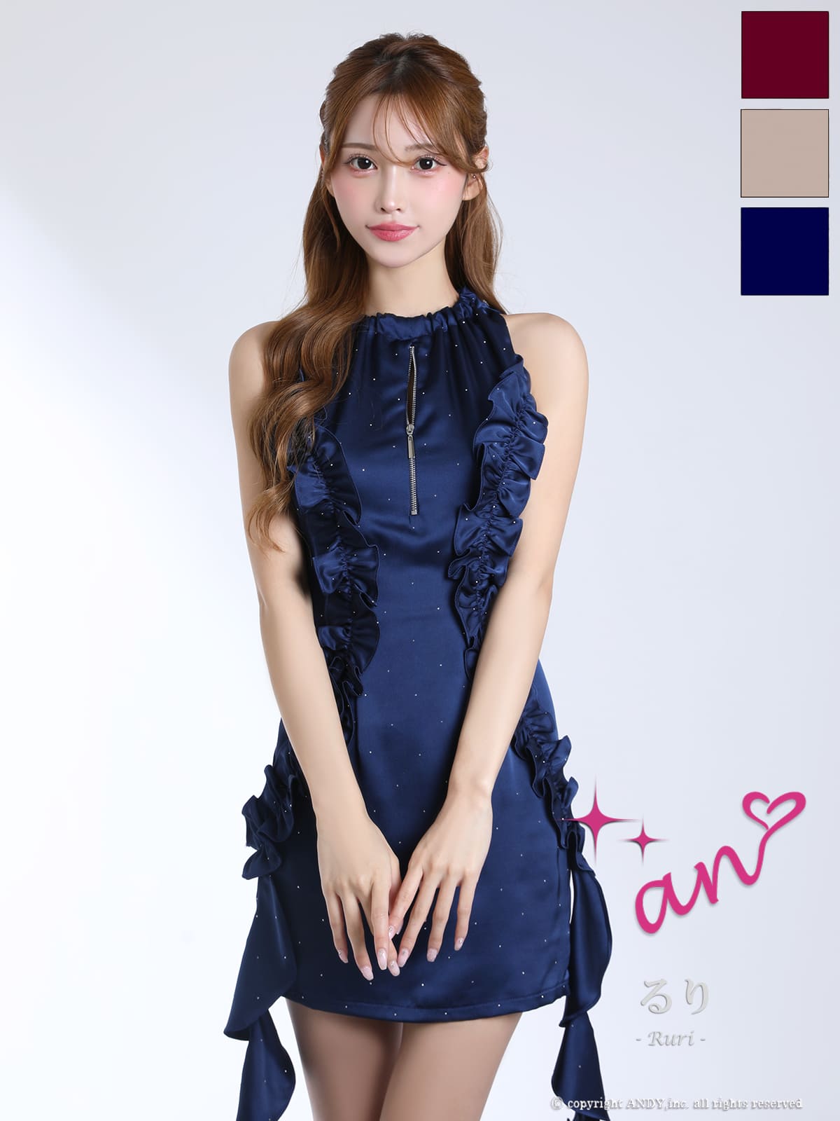 Andy アンディ 高級キャバドレスのカラーバリエーション画像1