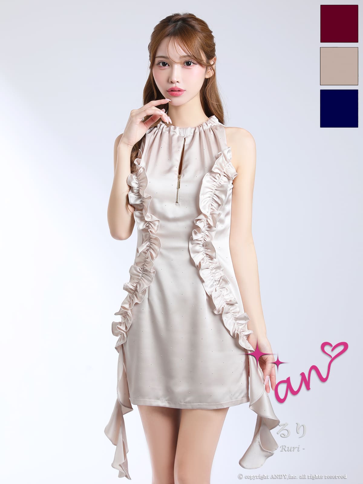 Andy アンディ 高級キャバドレスのカラーバリエーション画像1