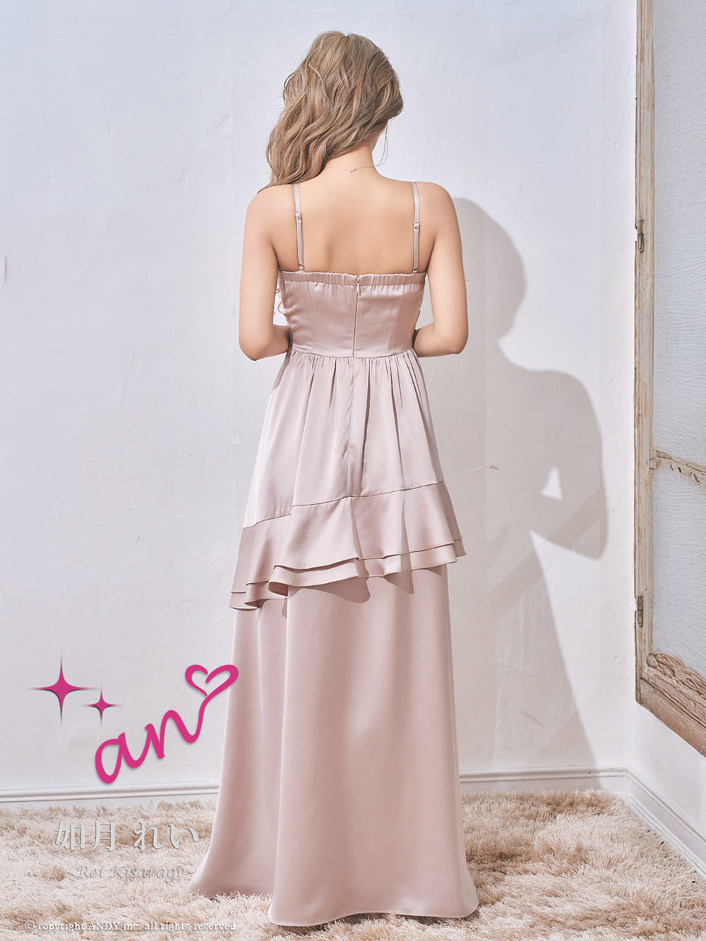 Andy アンディ 高級キャバドレス
