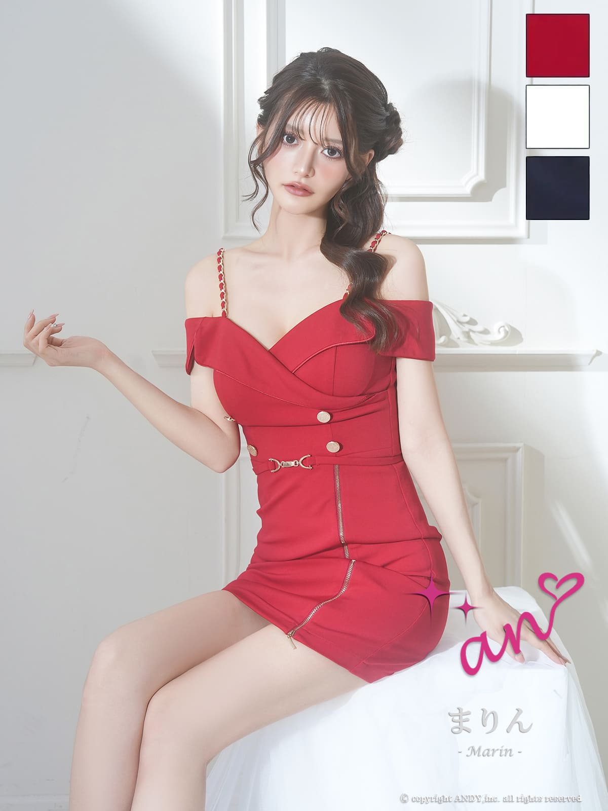 Andy アンディ 高級キャバドレスのカラーバリエーション画像1